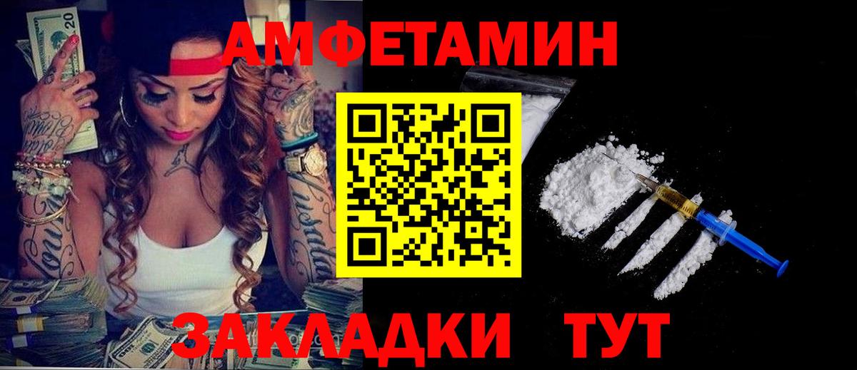 Александров  АМФ Premium  АМФ  Вход с VPN 