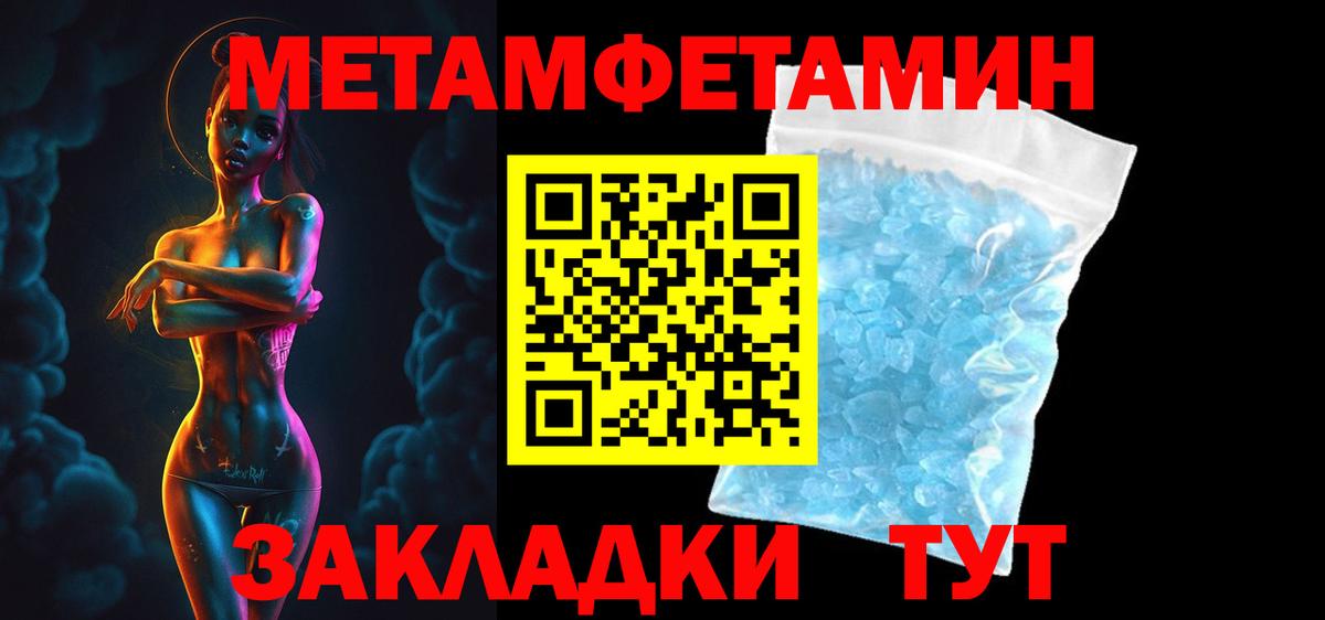 АМФ Розовый Александров