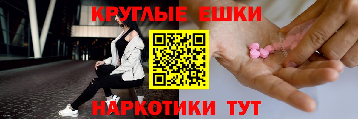 Александров  Ecstasy  Экстази Punisher  сайты даркнета как зайти  Ecstasy 280мг  Вход с VPN 