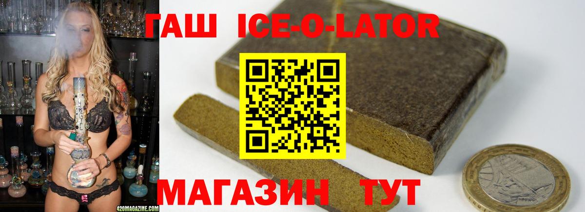 ГЕРОИН Александров