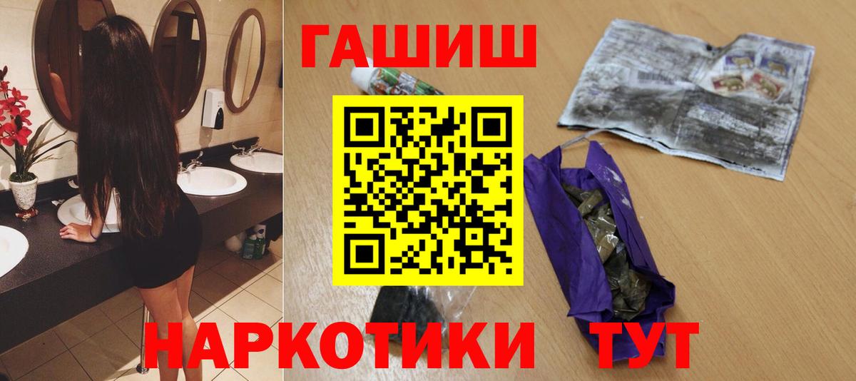 ГАШИШ ice o lator Александров