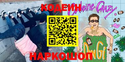 экстази Абинск