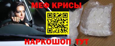 экстази Абинск