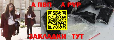 марки lsd Абакан