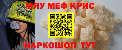 spice Азнакаево
