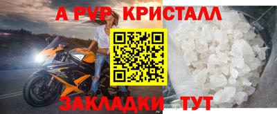 марки lsd Абакан