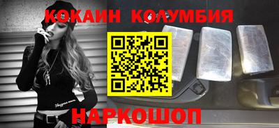 марки lsd Абакан