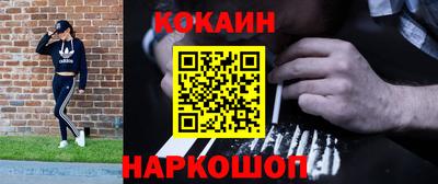 экстази Абинск