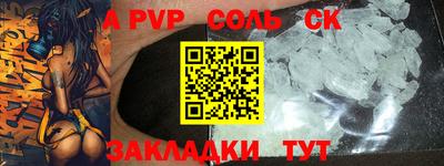 марки lsd Абакан