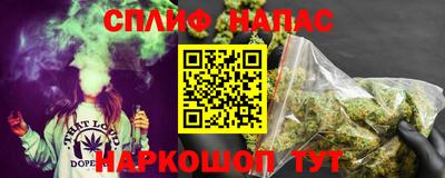 марки lsd Абакан