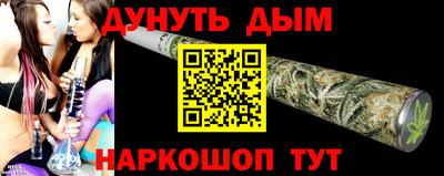 марки lsd Абакан