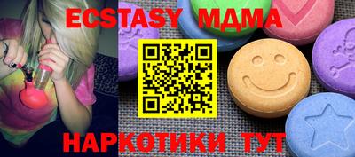 spice Азнакаево