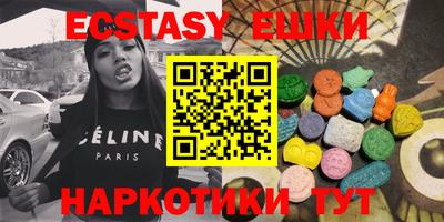 марки lsd Абакан