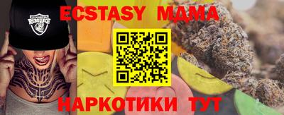 spice Азнакаево