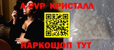 spice Азнакаево