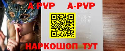 спиды Уссурийск