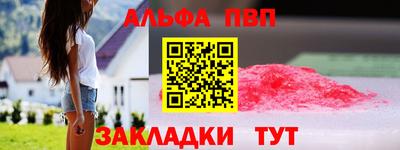 spice Азнакаево