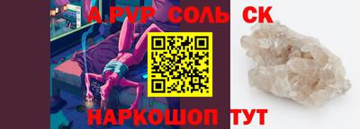 экстази Абинск