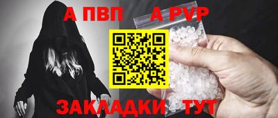 spice Азнакаево