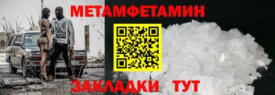 spice Азнакаево