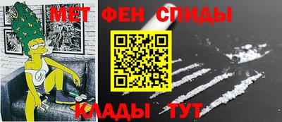 spice Азнакаево