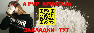 марки lsd Абакан