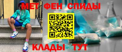 spice Азнакаево
