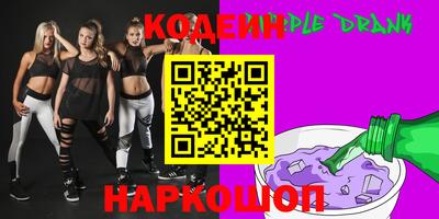 марки lsd Абакан