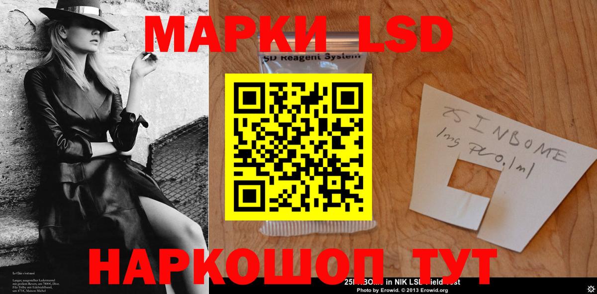 ЛСД экстази  Лсд 25 экстази ecstasy  Вход с VPN  Александров 