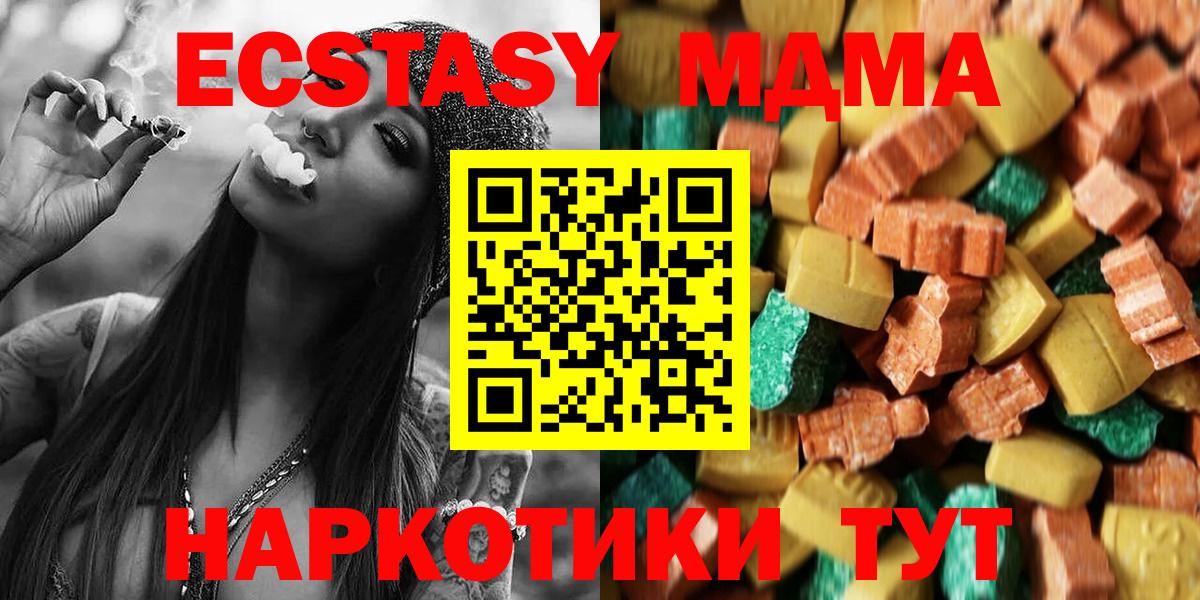 MDMA VHQ Александров