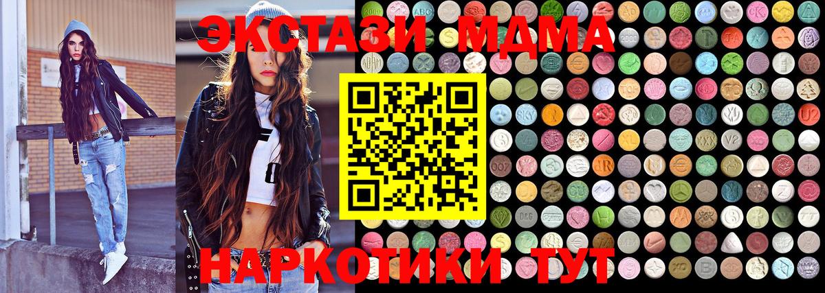 Александров  Вход с VPN  МАРИХУАНА  Купить  Экстази  Мефедрон  Меф   Кокаин  Гашиш 