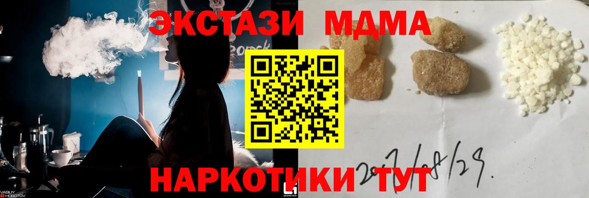 MDMA Molly  МДМА Molly  Александров  Вход с VPN 