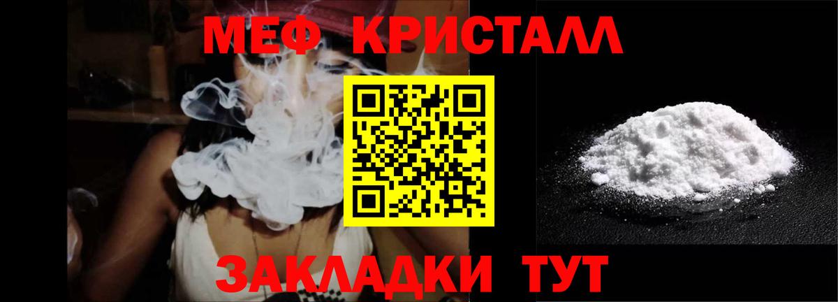 МЕФ мяу мяу  Вход с VPN  Александров  купить наркотики цена  Меф mephedrone 