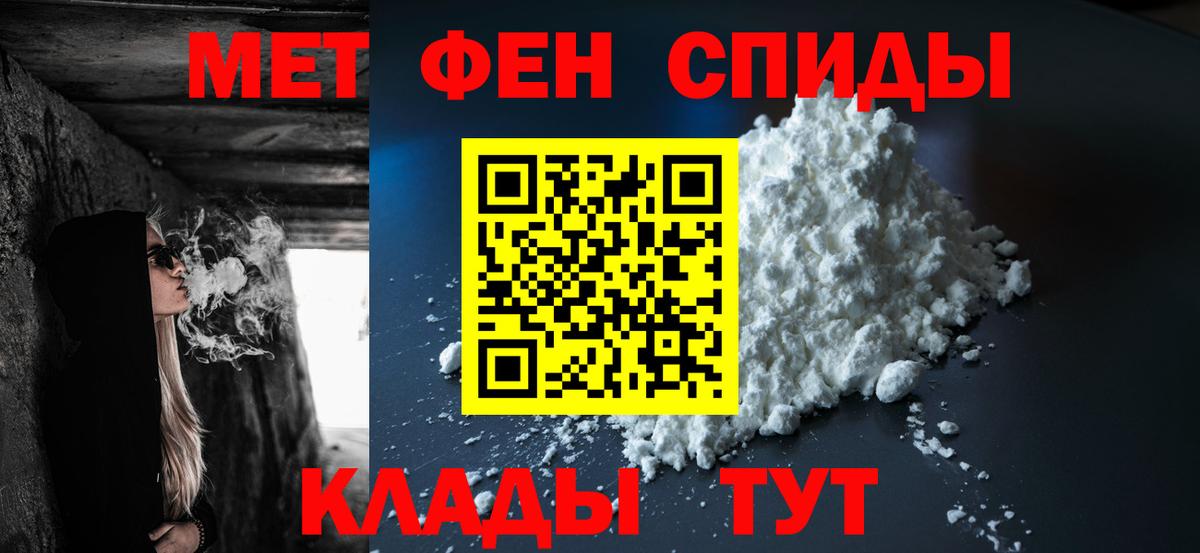 Александров  МЕТАМФЕТАМИН винт  МЕТАМФЕТАМИН винт  Вход с VPN 