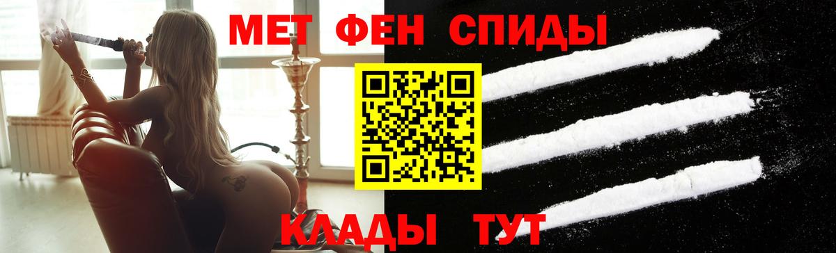 Метамфетамин Methamphetamine Александров
