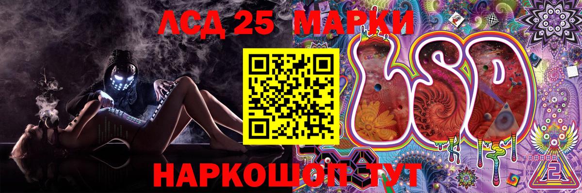 Марки N-bome 1,8мг Александров