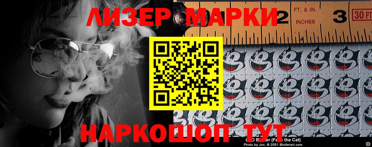 Александров  Наркотические марки  Вход с VPN  Марки 25I-NBOMe 1500мкг 