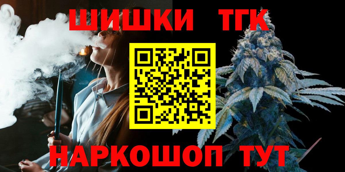 Канабис VHQ  Марихуана THC 21%  Каннабис марихуана  Шишки марихуана ГИДРОПОН  Вход с VPN  Александров 