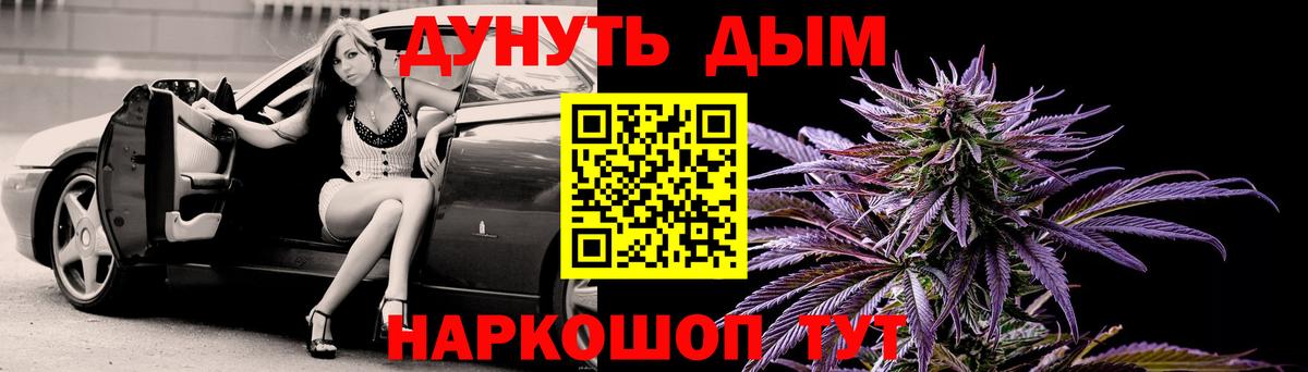 Каннабис тримм Александров